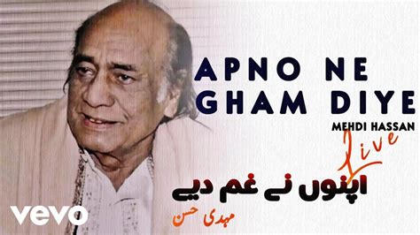 apnoon|Mehdi Hassan Live SongApnon Ne Gham Diye (Private Mehfil).